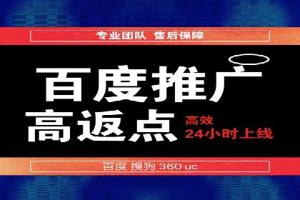 不同规模企业如何选择百度推广收费标准？看三个企业案例